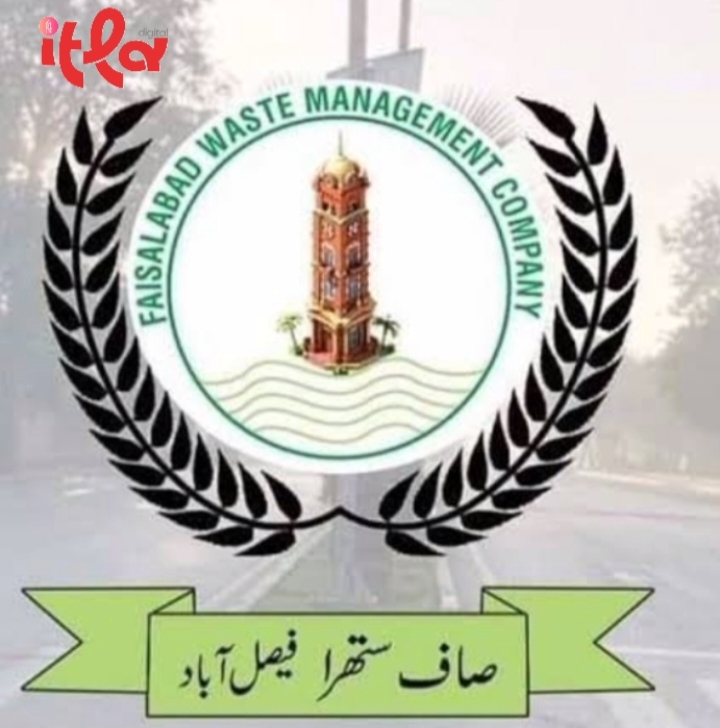 Faisalabad Waste Management Company (FWMC) has been hit by a massive corruption scandal involving more than Rs 1 billion.