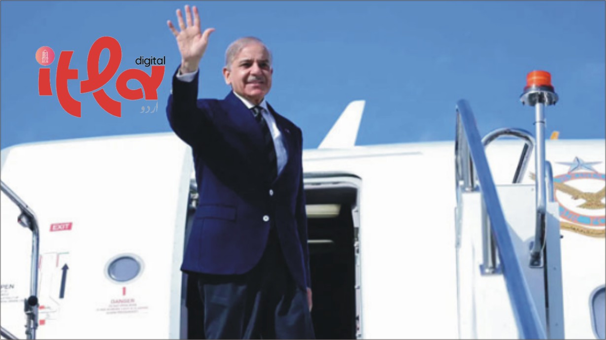 Prime Minister Shehbaz Sharif Arrives in China on Four-Day Official Visit