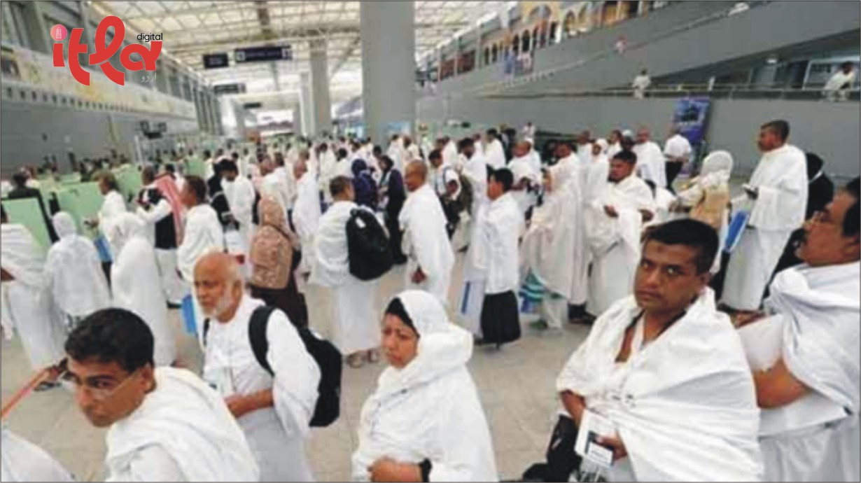 Makkah Temperature May Reach 47°C During Hajj Season