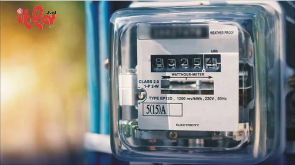 LESCO Announces New Policy for Replacing Faulty Meters