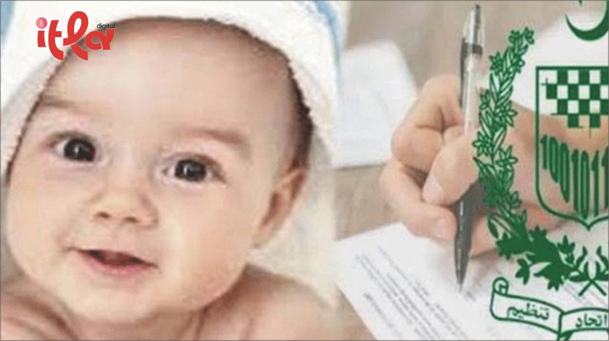 NADRA Introduces New Birth Notification Tool