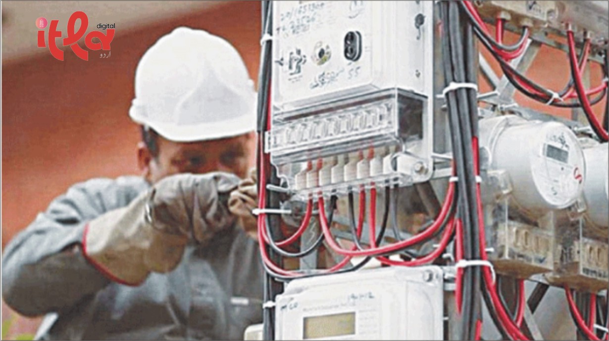 Govt Introduces New QR-Code System to Target Power Subsidies