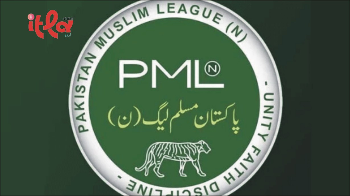 PML-N Candidates for Azad Kashmir Issued Party Tickets