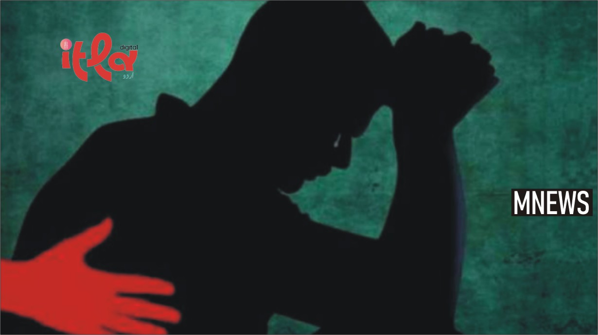 Shocking Reveal: 40% of Harassment Victims in Pakistan are Men