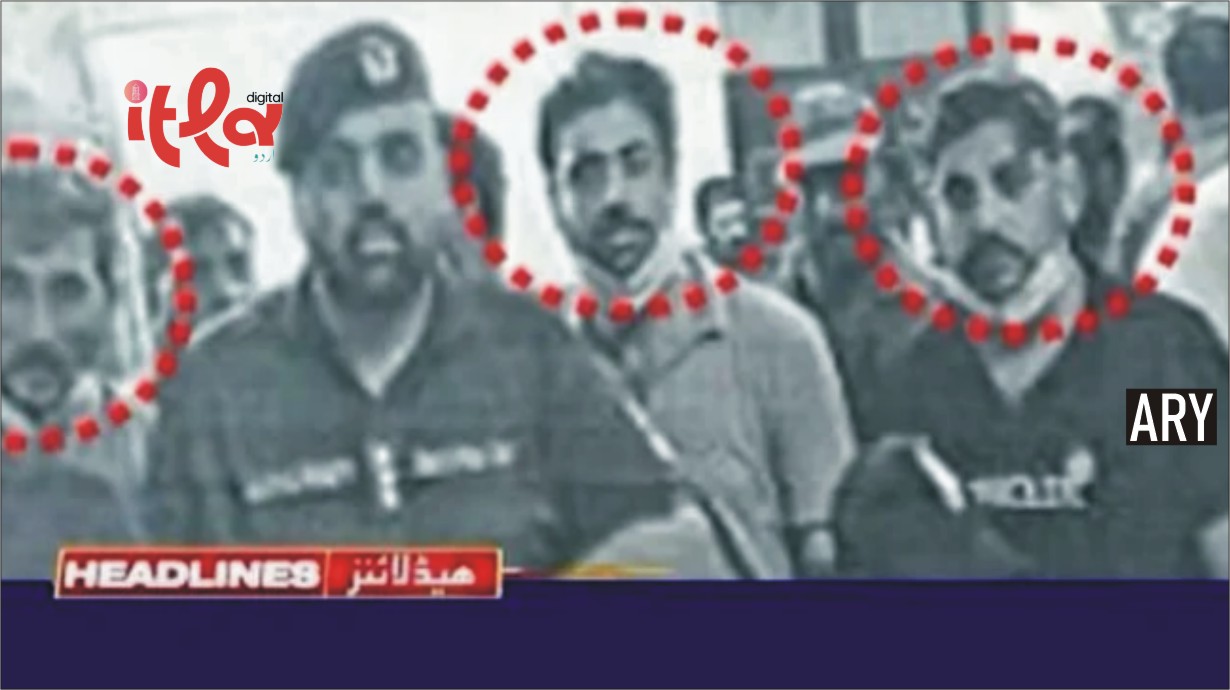 Was the Mysterious 'Boss' in the Lahore Foreign Women Assault Case Actually Arrested?