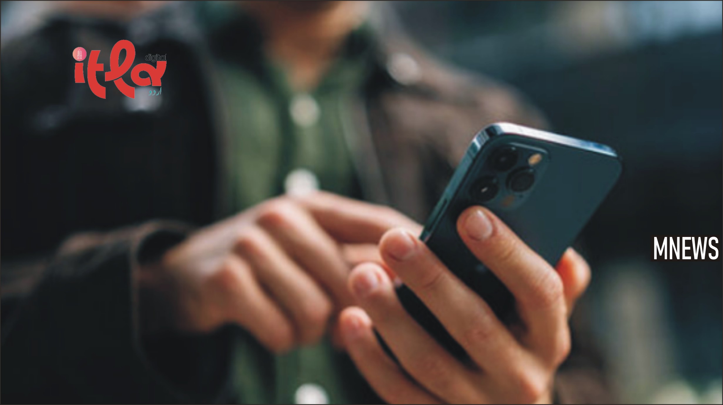 Mobile App Launched for Inmates' Families in Punjab