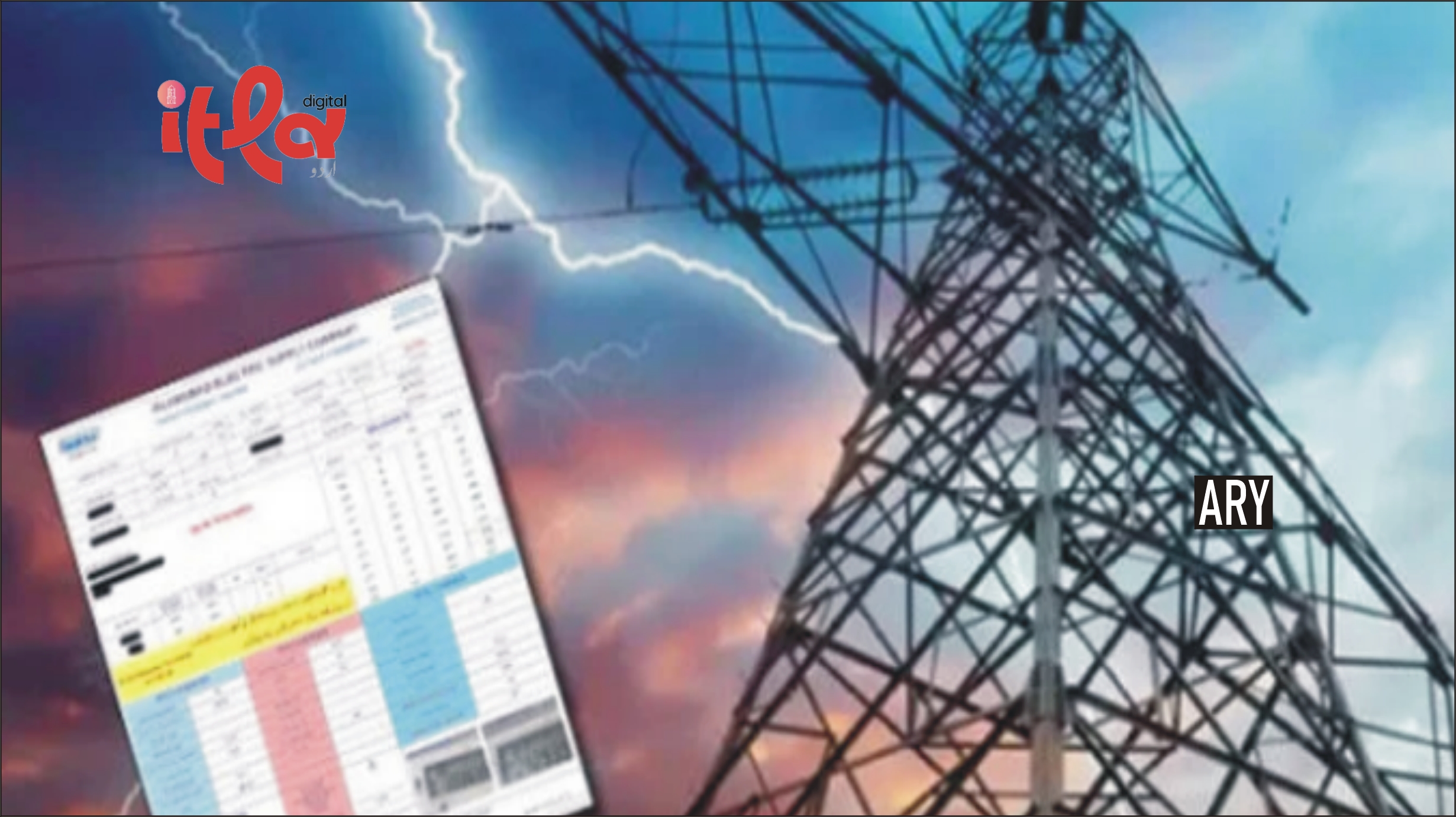 Major Decision by Lahore High Court: Free Electricity Facility for Government Officials Abolished