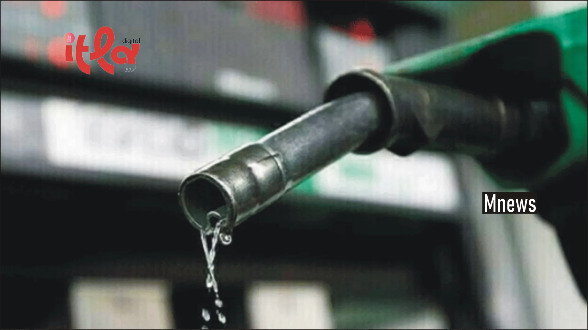 Petroleum Prices to be Decided Daily; Increase Expected Today